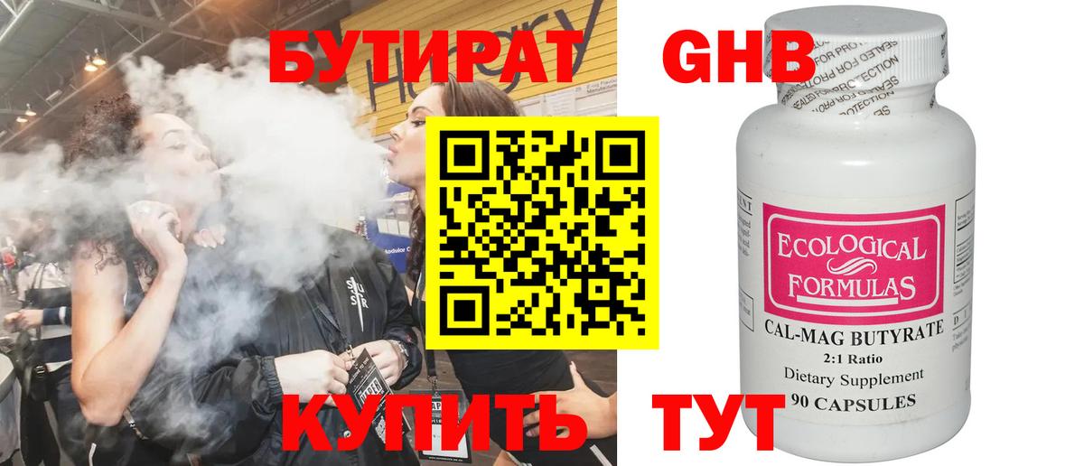 ЭКСТАЗИ  Кызыл  MDMA  ГАШИШ  Вход с VPN  МАРИХУАНА  Cocaine  Меф МЯУ МЯУ кристаллы  Alpha PVP СК  