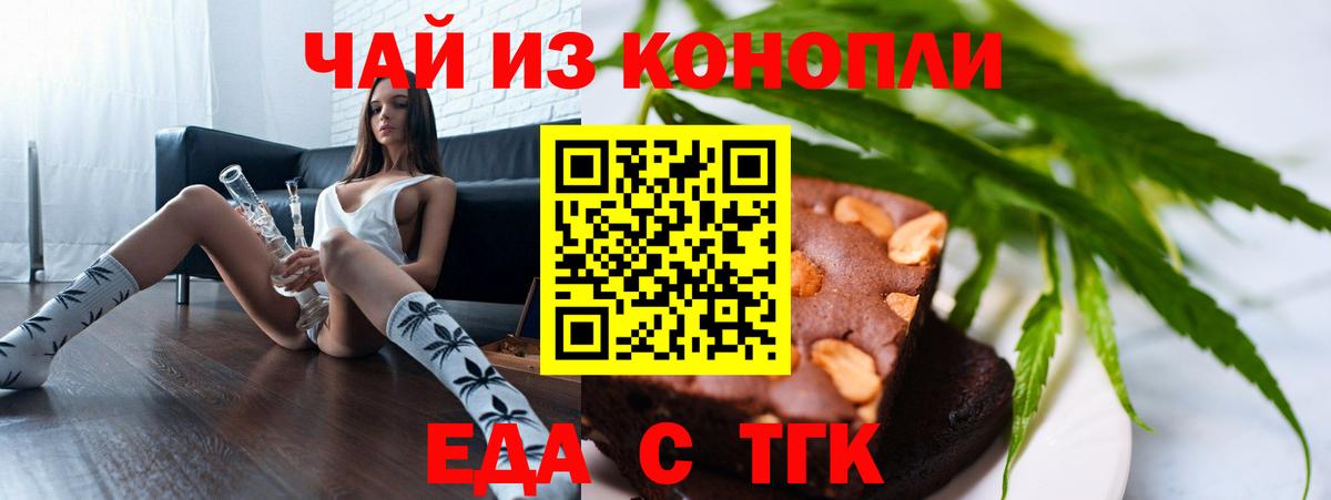 Кызыл  Canna-Cookies марихуана  Вход с VPN 