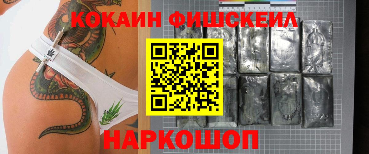 COCAIN Перу Кызыл