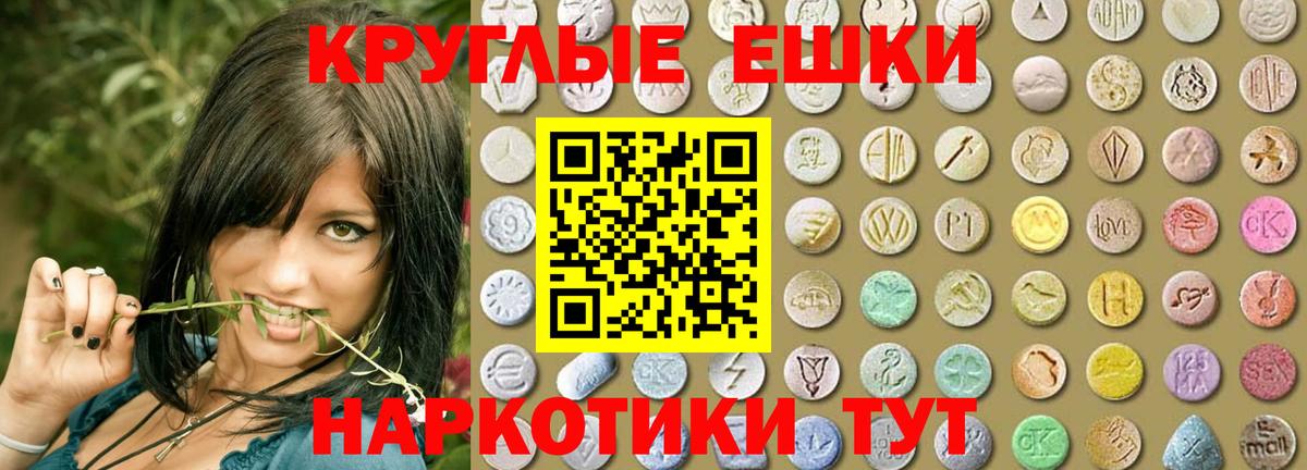 Ecstasy 280 MDMA  Вход с VPN  Кызыл 