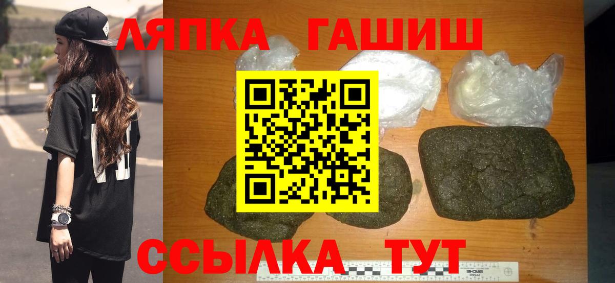 ГАШИШ 40% ТГК Кызыл