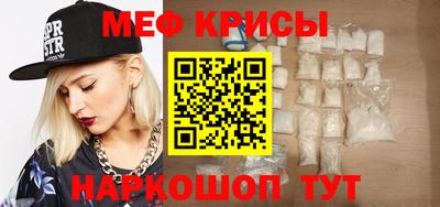прущие крисы Керчь