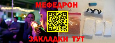 прущий лед Будённовск