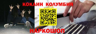 бутират Красноармейск
