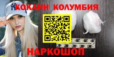 каннабис Бузулук