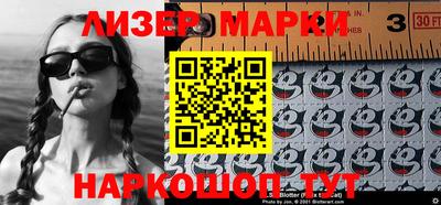 прущий лед Будённовск