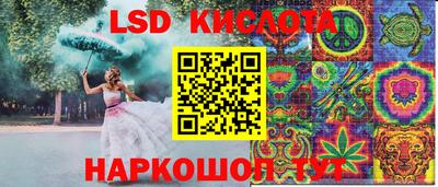 каннабис Бузулук