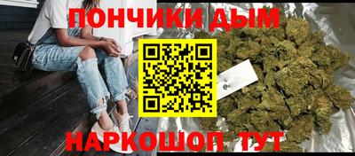 каннабис Бузулук