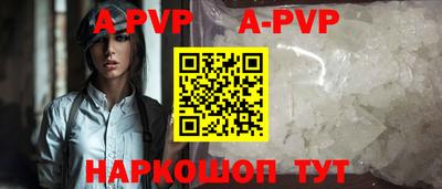 прущий лед Будённовск