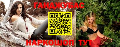 бошки Бугуруслан