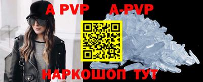 прущий лед Будённовск