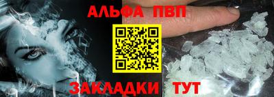 прущий лед Будённовск