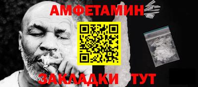 прущий лед Будённовск
