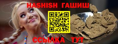 каннабис Бузулук