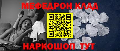 прущий лед Будённовск