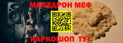 бошки Бугуруслан