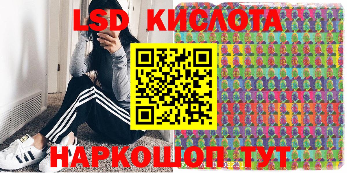 Кызыл  купить наркоту  Вход с VPN  Марки 25I-NBOMe 1,8мг 