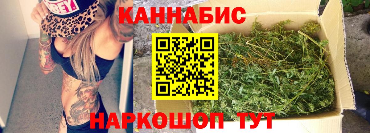 Марихуана Ganja  Марихуана марихуана  Канабис Ganja  Кызыл  МАРИХУАНА конопля  Вход с VPN 